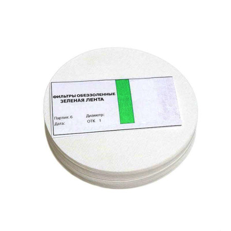 Ashless filters "Green Tape" d-70 mm в Сургуте