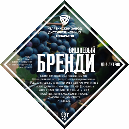 Set of herbs and spices "Cherry brandy" в Сургуте