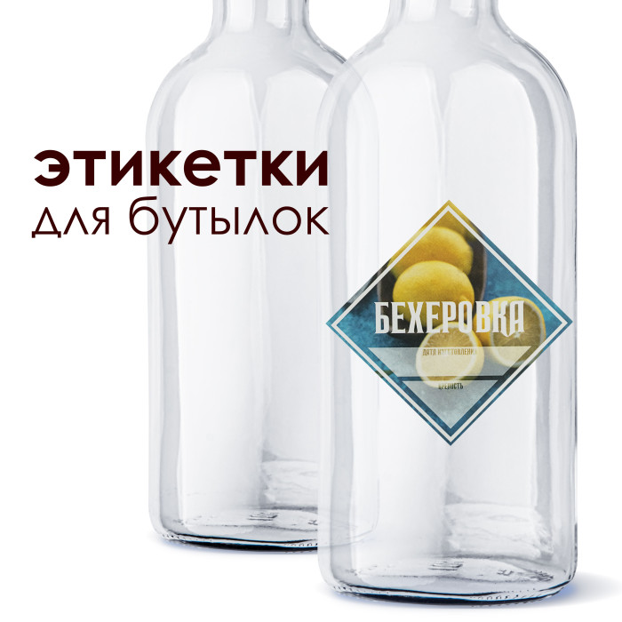 Etiketka "Bekherovka" в Сургуте